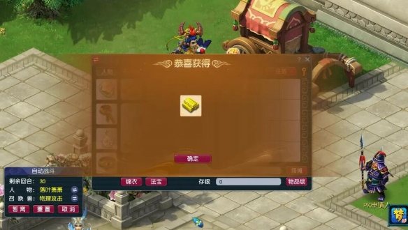 游侠网3