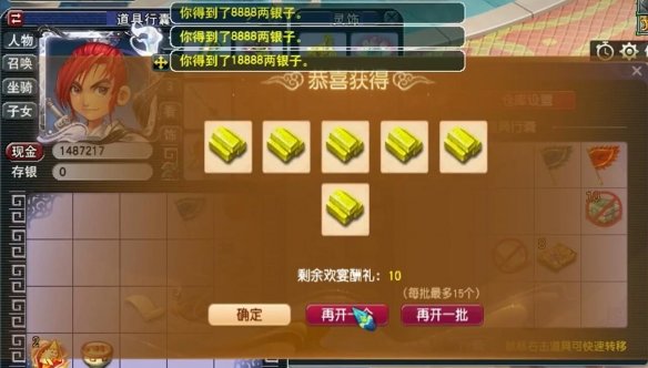 游侠网4