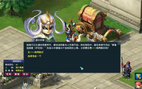 游侠网5