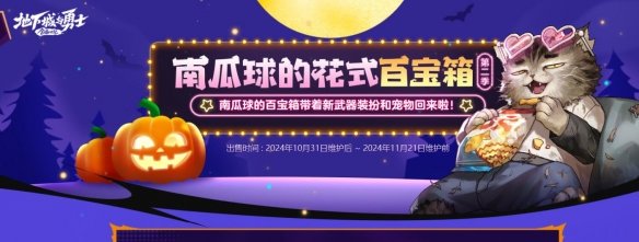 游侠网4