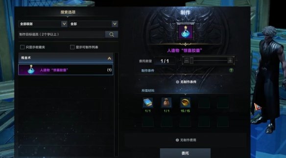 游侠网26