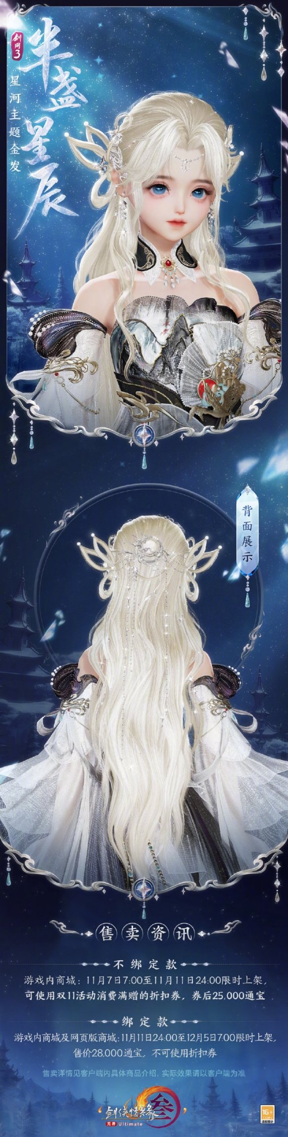 游侠网4