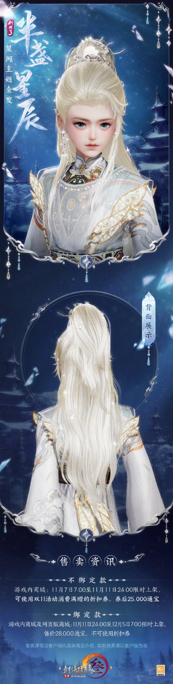 游侠网5
