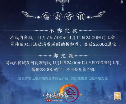 游侠网6