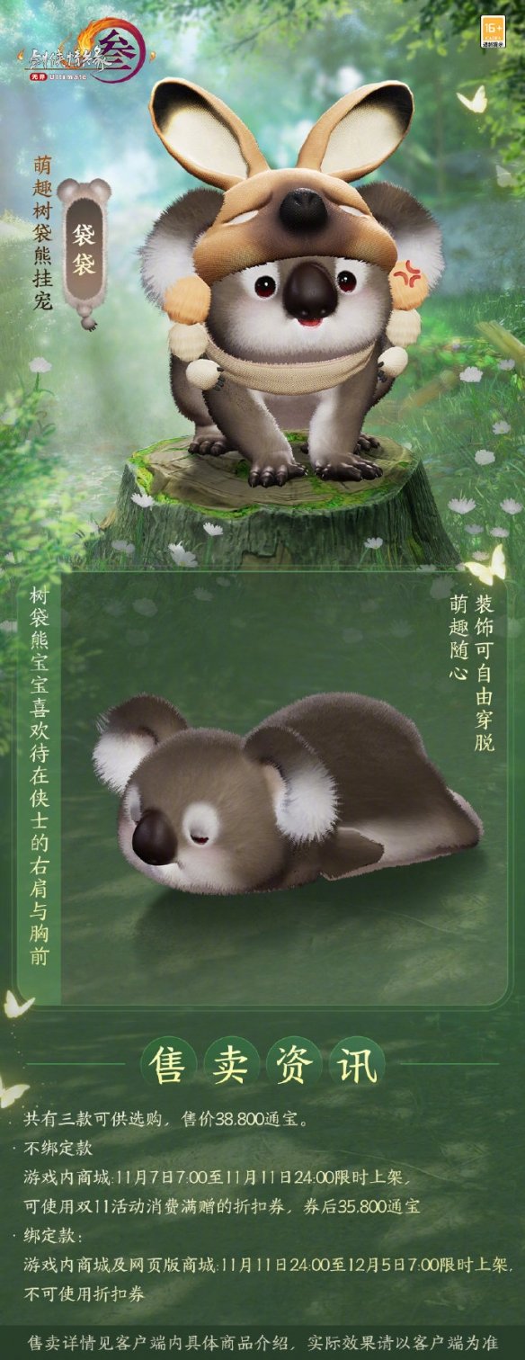 游侠网4