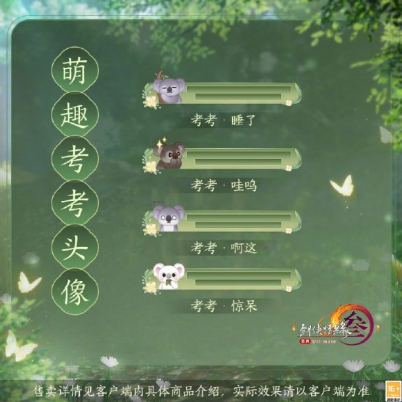 游侠网5