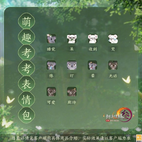 游侠网6