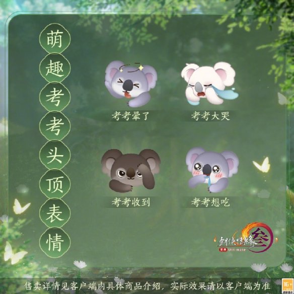 游侠网7