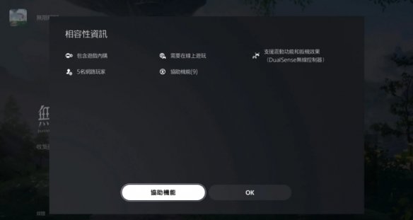 无限暖暖能不能联机