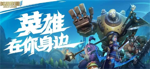 英雄联盟安全知识答题怎么答