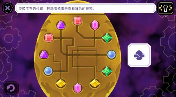 缠结塔游戏怎么通关