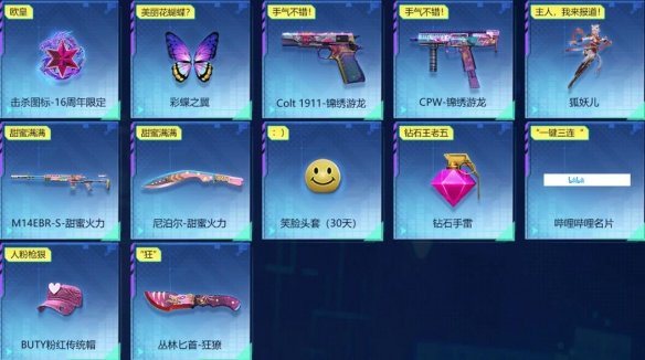 游侠网4