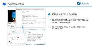 抖音私信怎么引导加微信