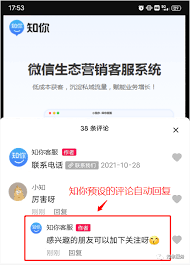 抖音如何开启自动回复功能