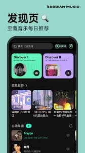 波点音乐怎么在波点小镇发帖