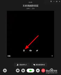 微信视频通话对方听不到声音怎么办