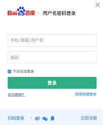 手机百度文库个人中心如何查找