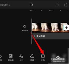 剪映如何将两个视频放在同一画面