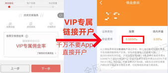 小方app如何查看佣金
