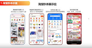 淘宝天猫2025双十一活动秒杀环节是否存在