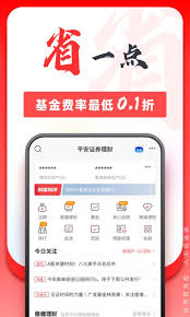 平安证券怎么看行情指标