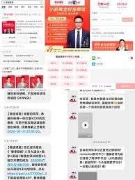 高途课堂直播课如何报名