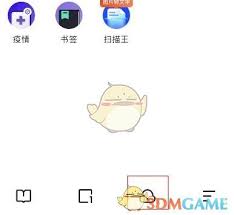 夸克网盘下载BT种子方法