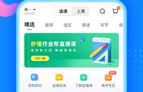 作业帮如何上传个人问题