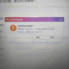 解决电脑无法连接WiFi