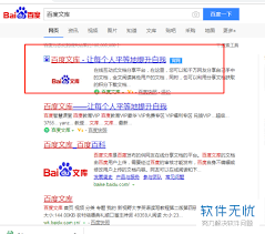 百度文库下载券免费获取方法