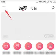 小米手机如何播放音乐时桌面显示歌词