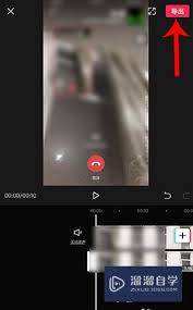 剪映混合模式如何设置