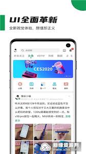 酷安app如何关注其他用户