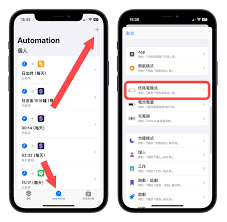 iphone省电模式如何开启