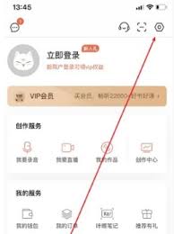 喜马拉雅如何设置定时关闭