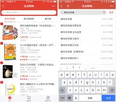 当当网畅销商品查看指南