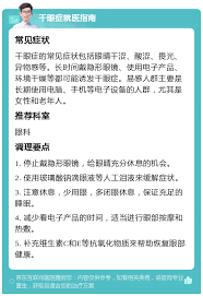 如何解决电脑接触不良问题