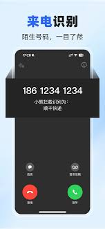 如何有效拒绝陌生号码来电