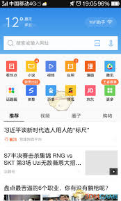 qq浏览器网页版怎么进入