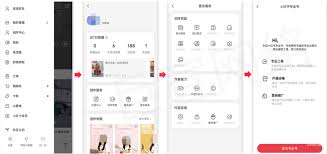 小红书专业号身份选择失败如何解决