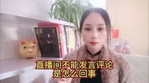抖音评论上限了怎么办