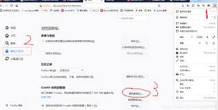 如何用火狐浏览器发邮件