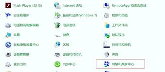 电脑无法连接WiFi怎么办