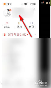 快手发布作品如何隐藏封面