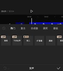 剪映怎么添加智能人声