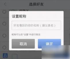 百度地图如何定位他人手机位置