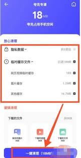 夸克如何清除已使用空间