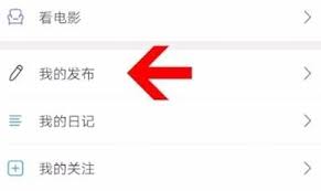 豆瓣评论在哪里查看