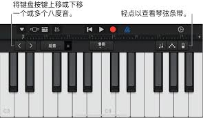 库乐队钢琴按键abcd换成123456