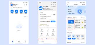 腾讯会议如何使用加时卡